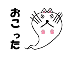 Haunted such as cat sticker #5132546