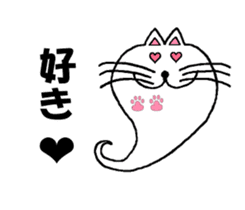 Haunted such as cat sticker #5132547