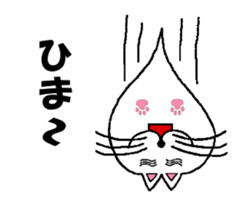 Haunted such as cat sticker #5132549