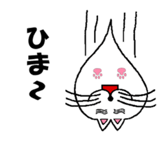 Haunted such as cat sticker #5132549