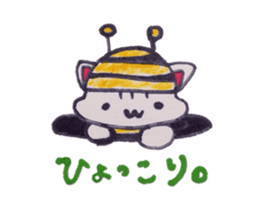 Bee squirrel sticker #5132580