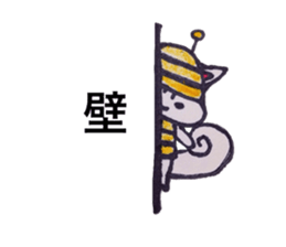 Bee squirrel sticker #5132583