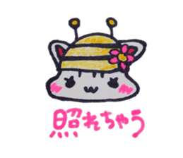 Bee squirrel sticker #5132586