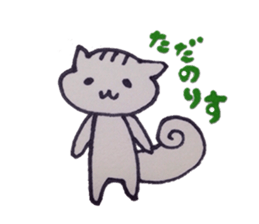 Bee squirrel sticker #5132592