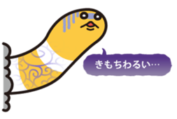 Pretty Heteroconger hassi 2nd sticker #5132687