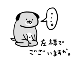 The pug dog sticker #5132785