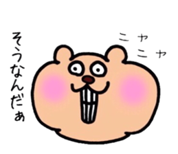 kumanyan  Strange bear sticker #5132809