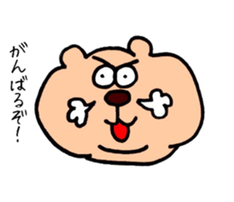 kumanyan  Strange bear sticker #5132825