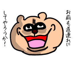kumanyan  Strange bear sticker #5132834