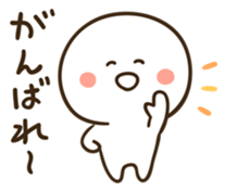 Anyway, cheer sticker sticker #5133038