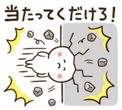 Anyway, cheer sticker sticker #5133040