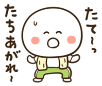 Anyway, cheer sticker sticker #5133041