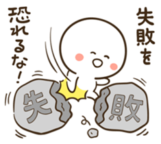 Anyway, cheer sticker sticker #5133042