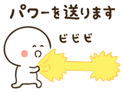 Anyway, cheer sticker sticker #5133043