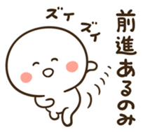 Anyway, cheer sticker sticker #5133044