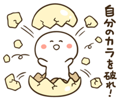 Anyway, cheer sticker sticker #5133045