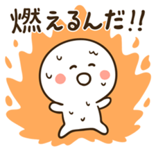 Anyway, cheer sticker sticker #5133049