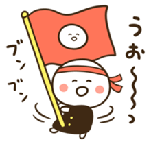 Anyway, cheer sticker sticker #5133050