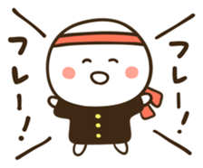 Anyway, cheer sticker sticker #5133051