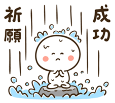 Anyway, cheer sticker sticker #5133058