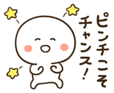 Anyway, cheer sticker sticker #5133061