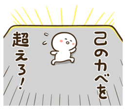 Anyway, cheer sticker sticker #5133062