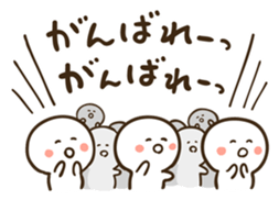 Anyway, cheer sticker sticker #5133063