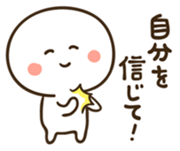 Anyway, cheer sticker sticker #5133066