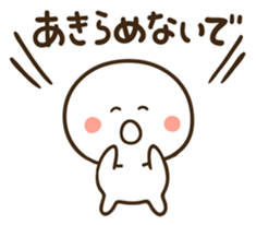 Anyway, cheer sticker sticker #5133067