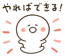 Anyway, cheer sticker sticker #5133068