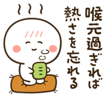 Anyway, cheer sticker sticker #5133069