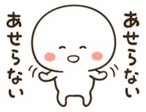 Anyway, cheer sticker sticker #5133071