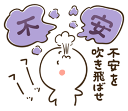 Anyway, cheer sticker sticker #5133072