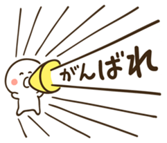 Anyway, cheer sticker sticker #5133073