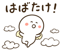 Anyway, cheer sticker sticker #5133075