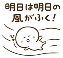 Anyway, cheer sticker sticker #5133076