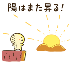 Anyway, cheer sticker sticker #5133077