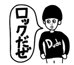 Rocking Boy sticker #5133399