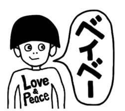 Rocking Boy sticker #5133416