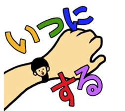 Rocking Boy sticker #5133418