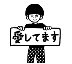 Rocking Boy sticker #5133425