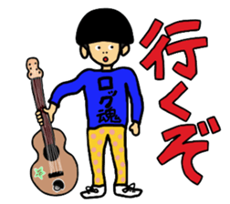 Rocking Boy sticker #5133432