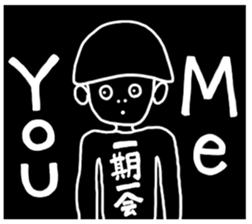 Rocking Boy sticker #5133435