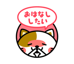 Cats and animals of cute stickers sticker #5133483