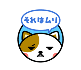Cats and animals of cute stickers sticker #5133497