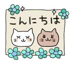 Cat and frame sticker #5133919