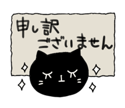Cat and frame sticker #5133945
