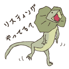 Animals of listing advertising industry