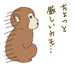 Animals of listing advertising industry sticker #5134159