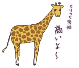 Animals of listing advertising industry sticker #5134166